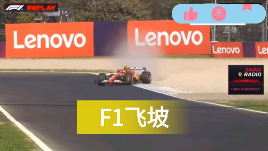 B体育app：F1车手之间的友谊与竞争，f1车手直播十大搞笑视频