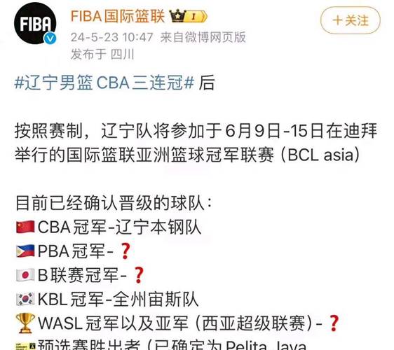 CBA赛季重要比赛预告，B体育app不容错过，cba比赛直播app下载