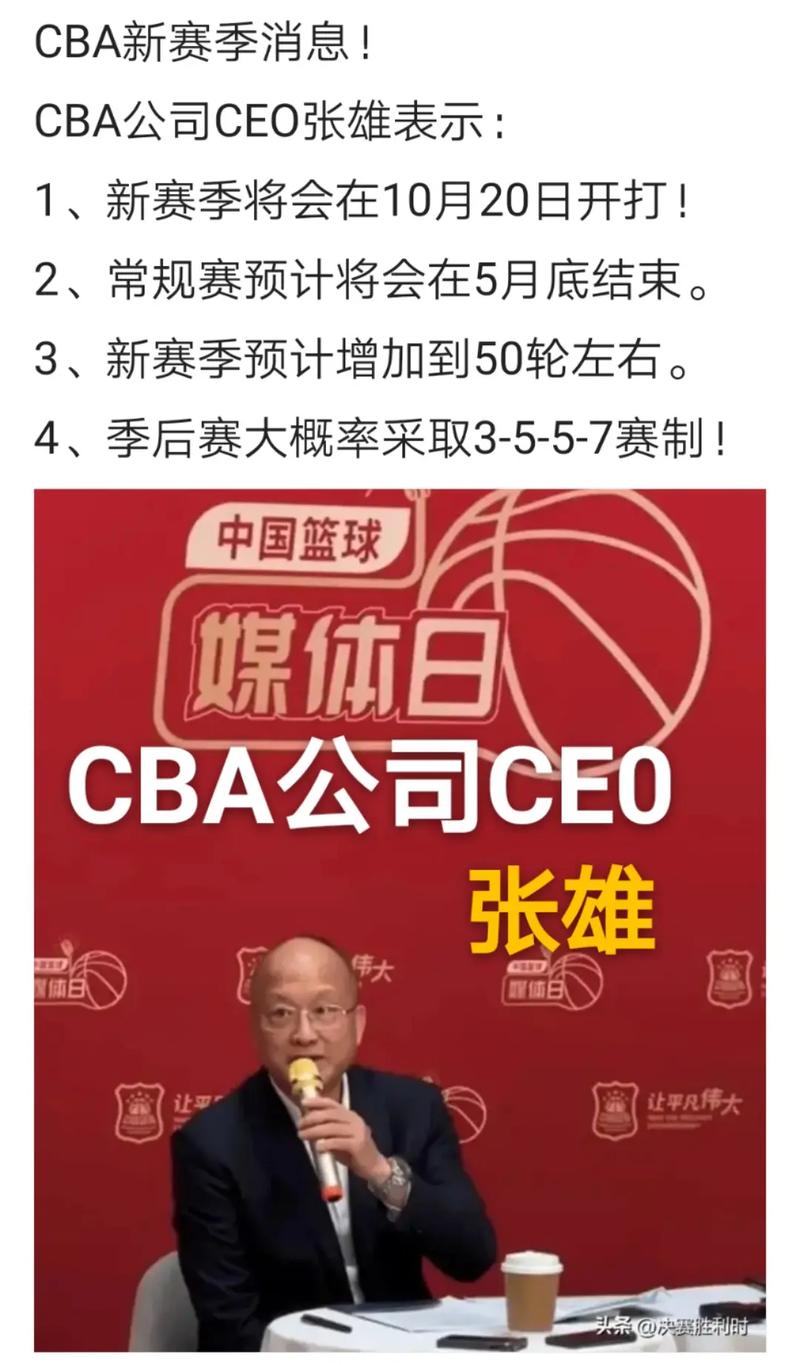 B体育：广东宏远继续保持统治力，战胜对手，广东宏远战绩2020