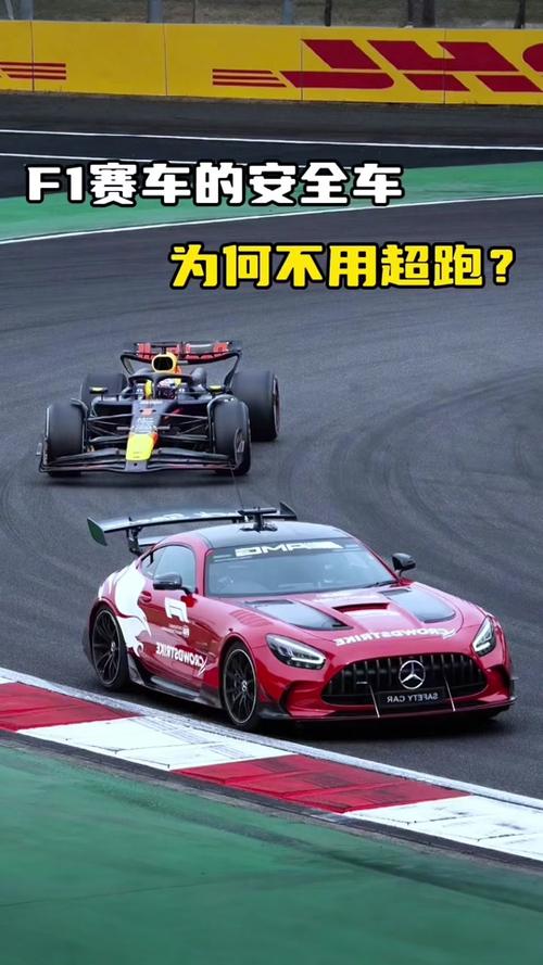 B体育官网：F1赛道上的“安全车”如何改变比赛走向？，f1赛车 安全车