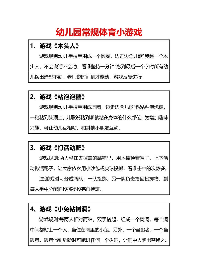 B体育深入探讨AG真人游戏的公平性保障机制，确保玩家安全、公正投注