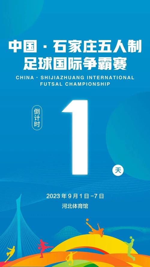 B体育发布2025年足球热门赛事投注指南，教你抓住每一个机会，足球赛事 2021