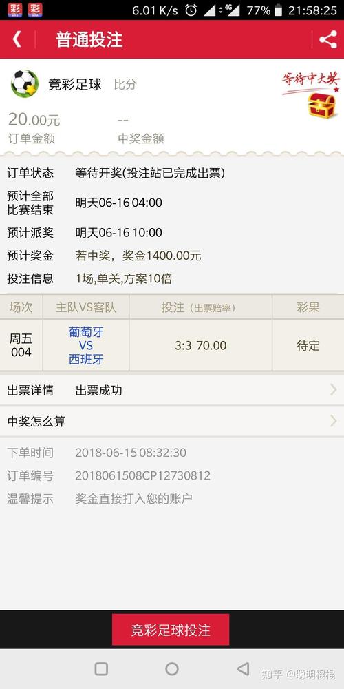 B体育app 全新用户界面上线，提升足球投注操作的便捷性与体验，b体育官网