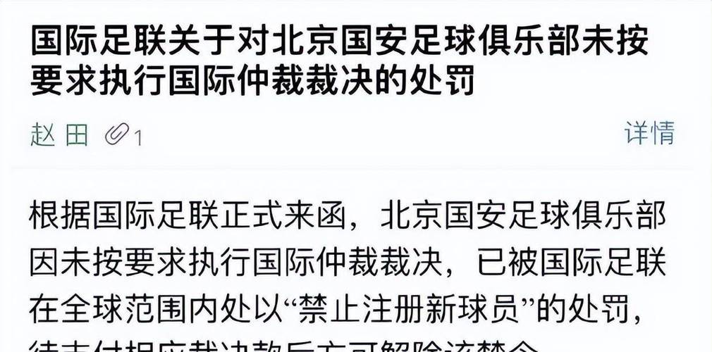 B体育app提供篮球球队伤病和停赛信息实时更新，优化用户投注决策