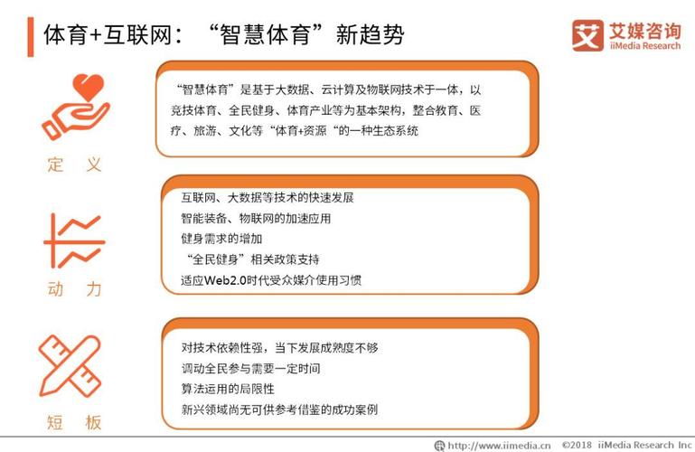 B体育平台上开元棋牌与体育竞猜的融合探讨，多元玩法下的新兴趋势