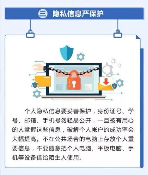 B体育官网深度探讨AG真人娱乐场的用户隐私保护措施，确保数据安全