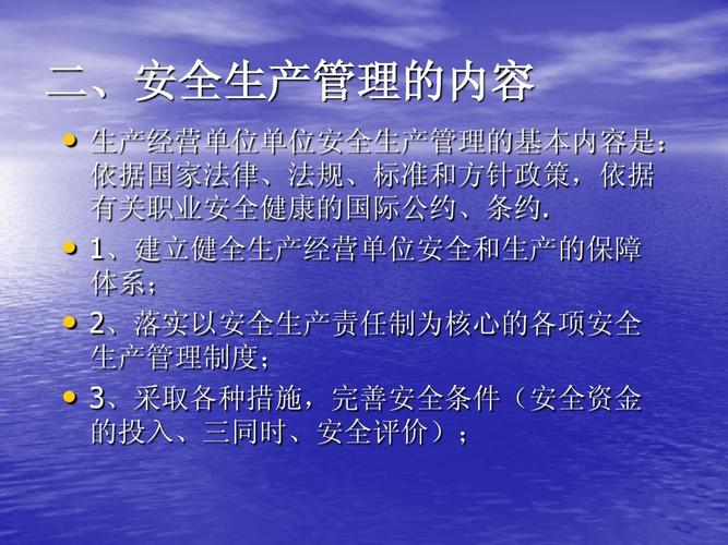 B体育官网发布关于PP电子平台的安全审计报告，确保用户信息和资金安全无忧