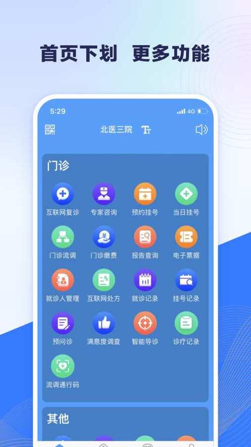 通过 B体育app 实时获取PP电子平台的最新促销活动和优惠信息，哪个平台有bc体育